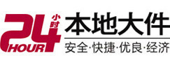 江达大件起重吊车出租有限公司 